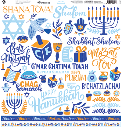 Jewish Celebrations: Jewish Celebrations 12x12 Sticker